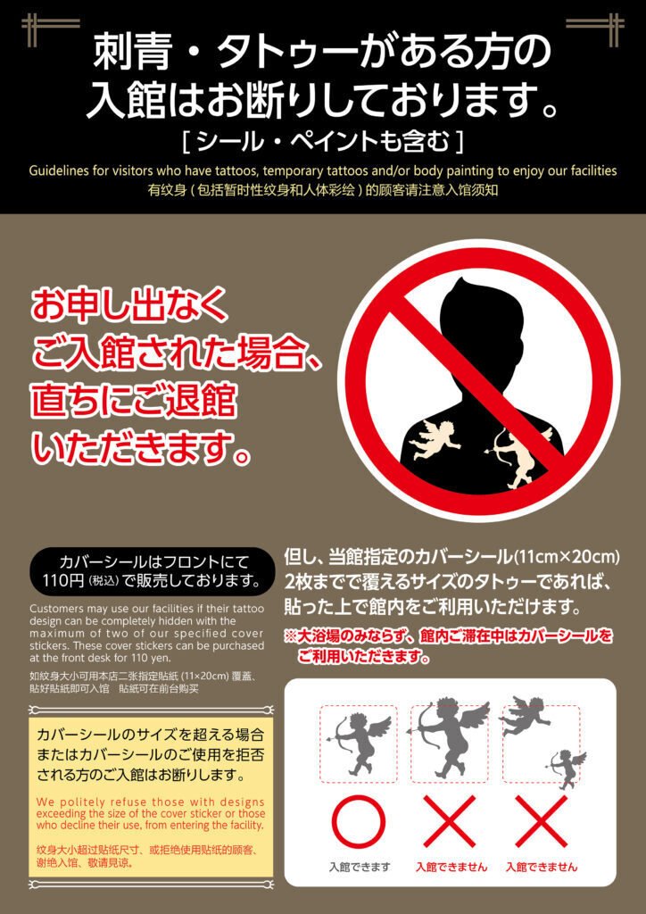 英語洋書 How To Take A Japanese Bath日本のお風呂の入り方Leonard Korenレナード・コーレン著；丸尾末広 画古本、中古本、古書籍の通販は「日本の古本屋」日本の古本屋