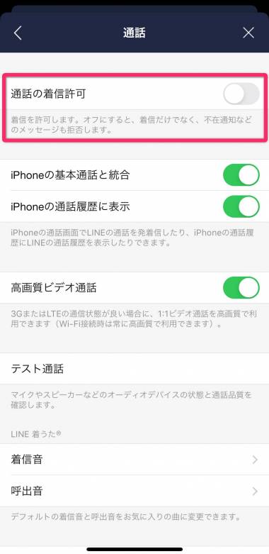 携帯電話の電話帳に登録していない相手からの電話を拒否したいよくあるご質問 FAQNTTドコモ