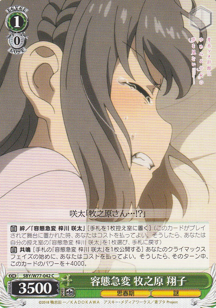 🚄燕三条VS三条燕🛣️ on X: 