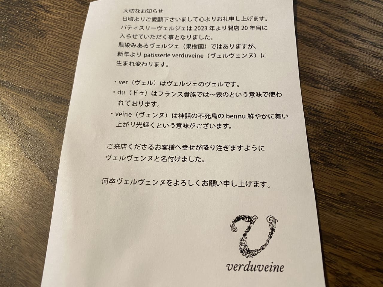 おちゃめなパティ』 ジーン・ウェブスター、三角和代 訳新潮社