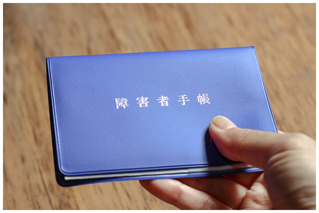 障害者手帳のカード化における、メリット・デメリットミライロID - 障害者手帳アプリ