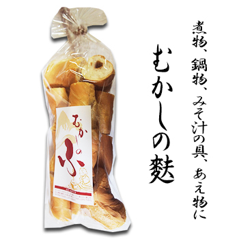 おいしい！麩を使った離乳食のレシピ25選 - SnapDish Food Camera