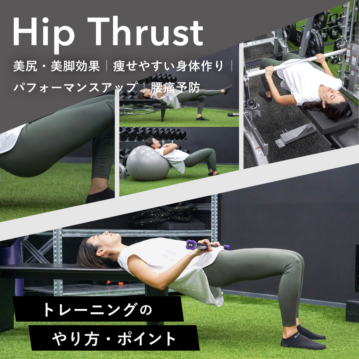 YA-MANヤーマン ヒップリフトEMS機器 スパトレーナー MS-60N ダイエット