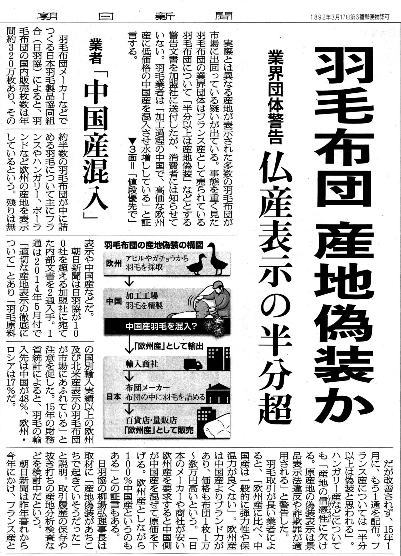 伝統的な中国刺繍とは何ですか？中国刺繍の深い理解を得る