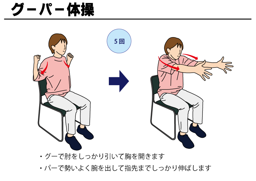 専門家が解説 高齢期になるとなぜ転ぶ？転倒予防に効果的な体操 - LIFULL 介護 ライフル介護