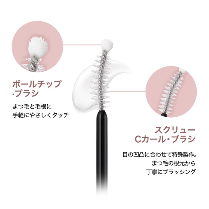 韓国まつ毛ケア専門ブランド 11mm まつ毛美容液 国内発売決定！株式会社BENOW JAPANのプレスリリース
