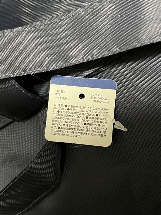 セリア 「ハンカチどこいった？」が解決！バッグに後付けできる ドラえもんみたいなポケット ごちゃごちゃバッグがスッキリした