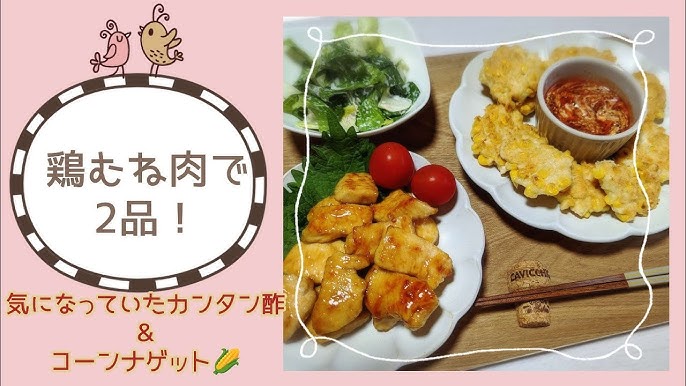 買ってはいけないカンタン酢！ 健康のためにとるならやめた方がいい理由