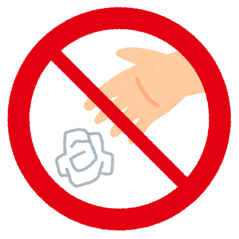 路上喫煙・ポイ捨てはやめましょう 前橋市