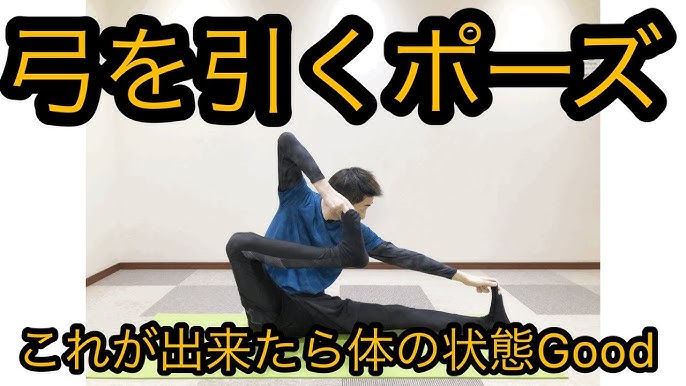 立位で弓を引くポーズ」の画像素材 写真・イラスト- イメージマートimagemart