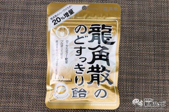 コンビニで買える 定番かつ王道！ 『龍角散の のどすっきり飴 88g 120max 袋』の魅力 ハーブのど飴2023年1月29日-エキサイトニュース