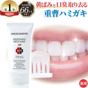 2023年市販の歯磨き粉おすすめ14選 歯科医監修 歯周病や口臭などに効果がある人気商品は