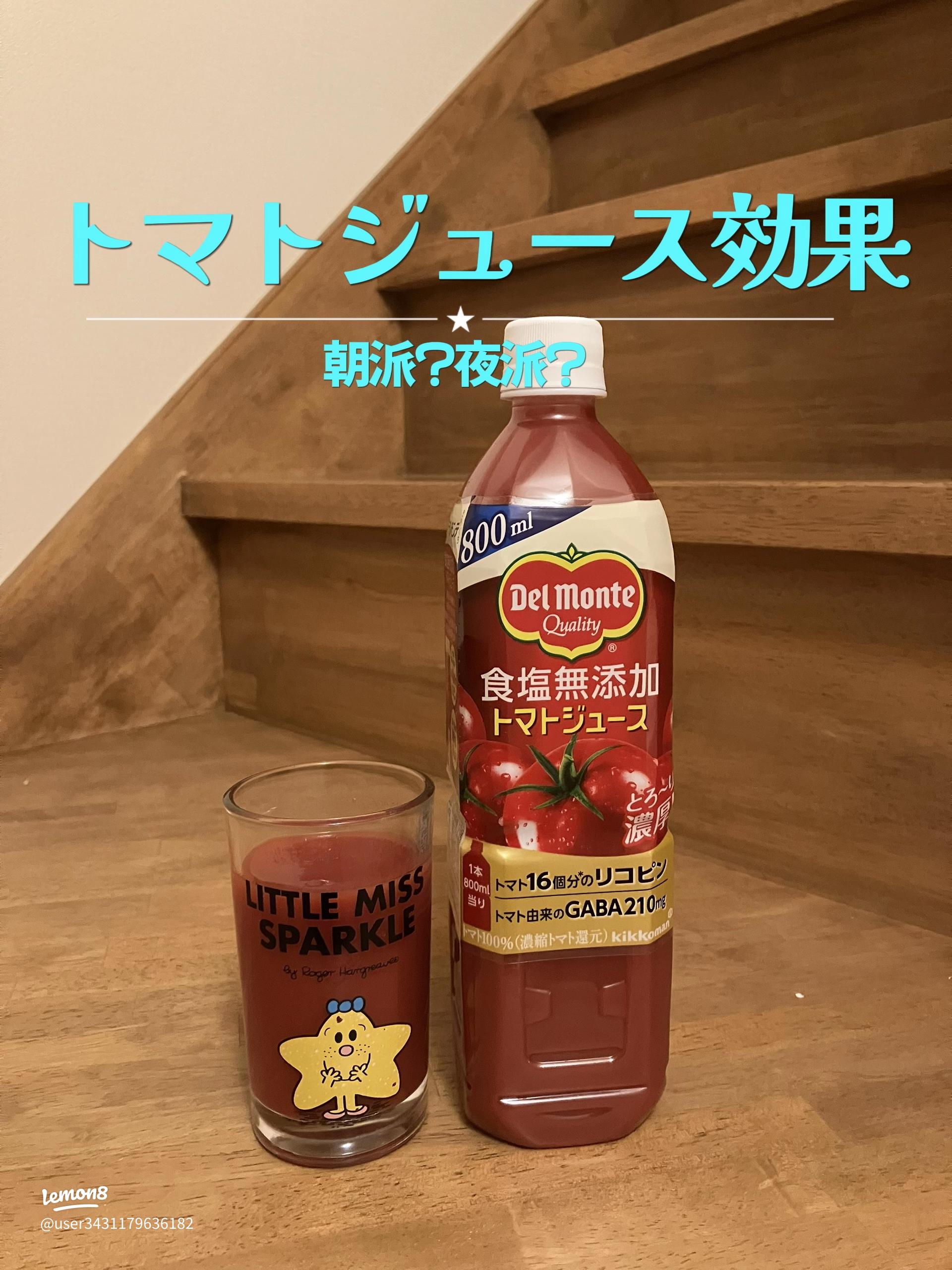 トマトを食べるタイミングは「朝」が美容にいちばん効果的！その理由とは