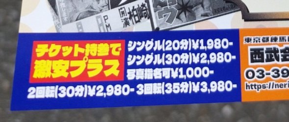 一年に一度】クリスマスランチ予約2024｜東京都台東区で豚肉・ポークが美味しい店 - OZmallレストラン予約