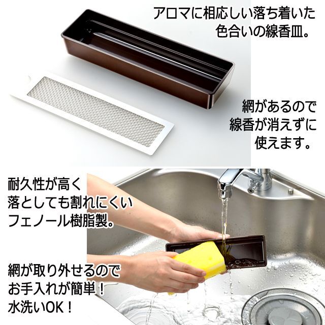 自然の香りで部屋の邪気を祓っていく。持たない暮らし、使い切る暮らし