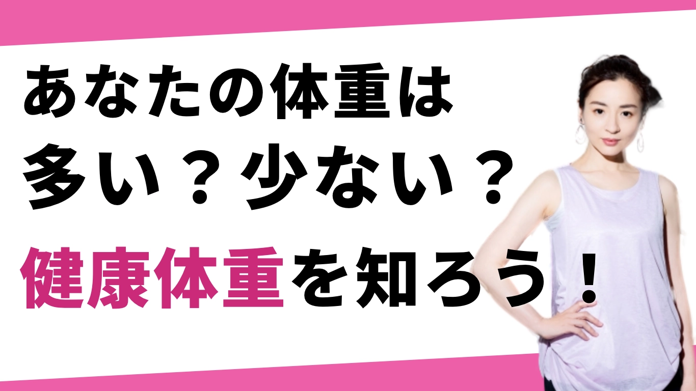 パーソナルジムCORE コア体組成オフィシャルサイト