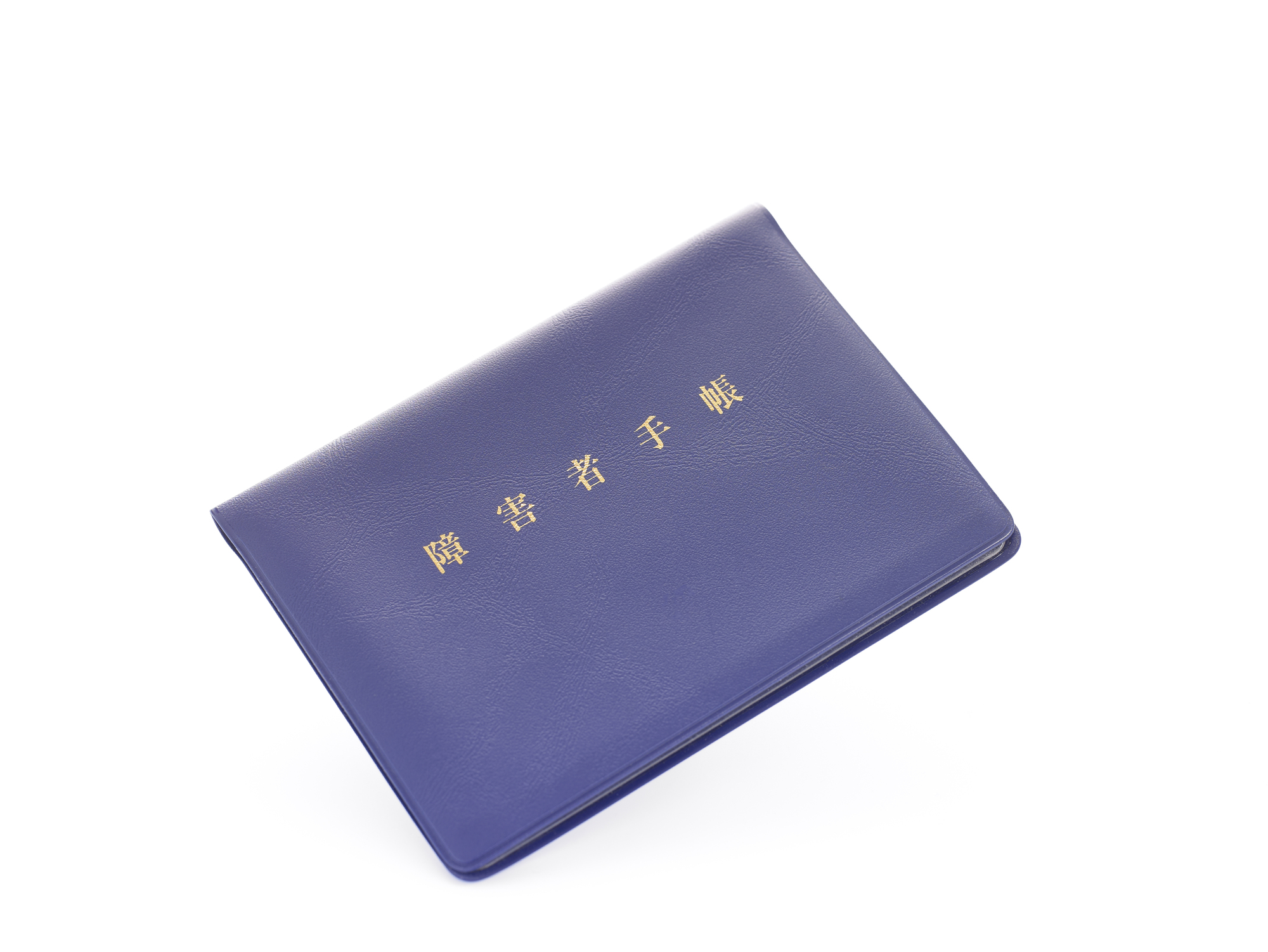 taspo本人確認書類の注意事項