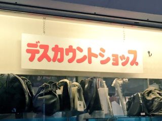 SNSで知り合ったゲイのちんこを見た話 - ゲイルーム