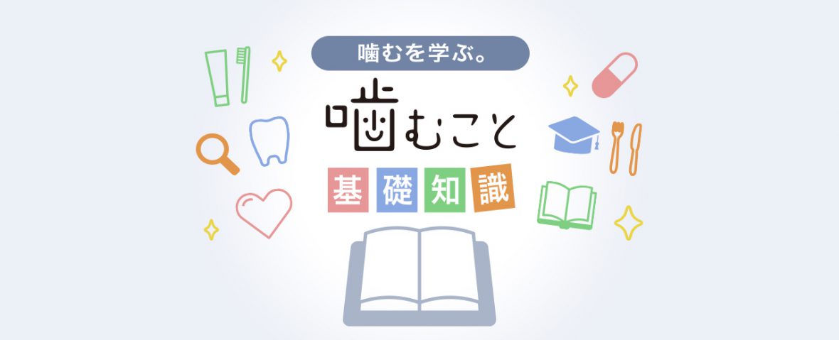 子どもの知能と身体を発達させる噛む力増田 純一 本通販Amazon