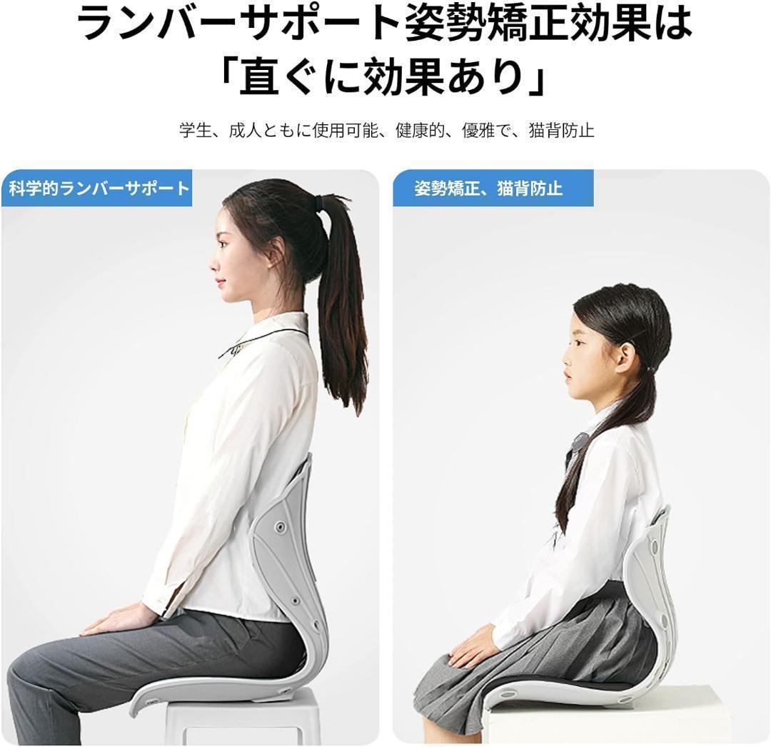 木製バランスチェア 姿勢矯正イス