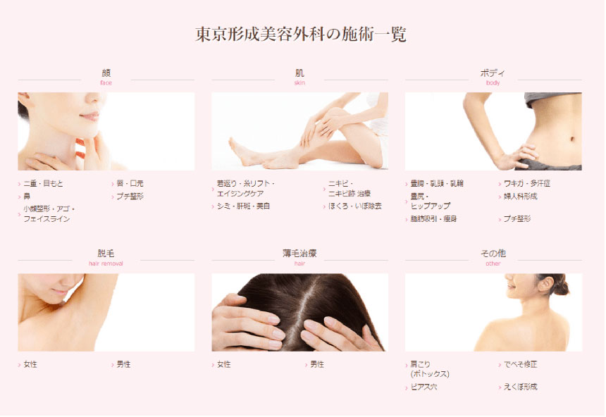 エラ取りボトックス ﻿ ﻿ エラの張ったお顔、ホームベース型の顔の輪郭を改善する施術です。﻿ ﻿ エラボトックス の治療は咬筋と呼ばれる筋肉 喰いしばった時にポコっと出っ張るエラの筋肉 にボトックスを注入することにより、筋肉を休ませエラ張りを改善し、細くしていく