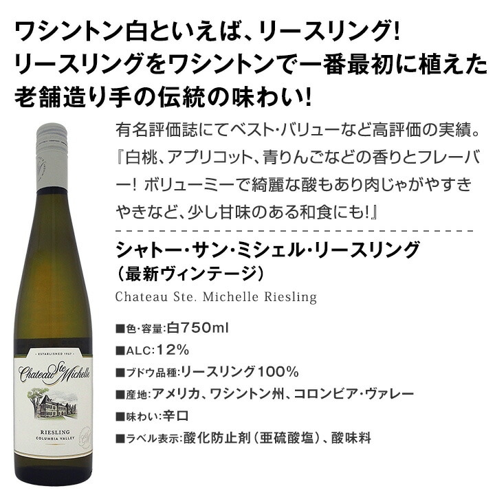 送料無料 産地の個性が光るアロマたっぷりの白ワイン５本セット！ワインセット,白ワインセット京橋ワイン