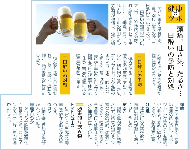 クラシエ五苓散錠 180錠 クラシエ薬品 漢方薬 むくみ 頭痛 二日酔い 第2類医薬品- アスクル