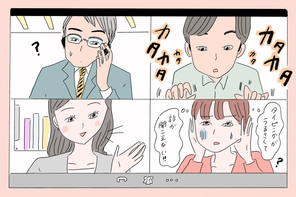 キーボードの打鍵音がうるさい！うるさい人の特徴や対策などを紹介オフィサポ