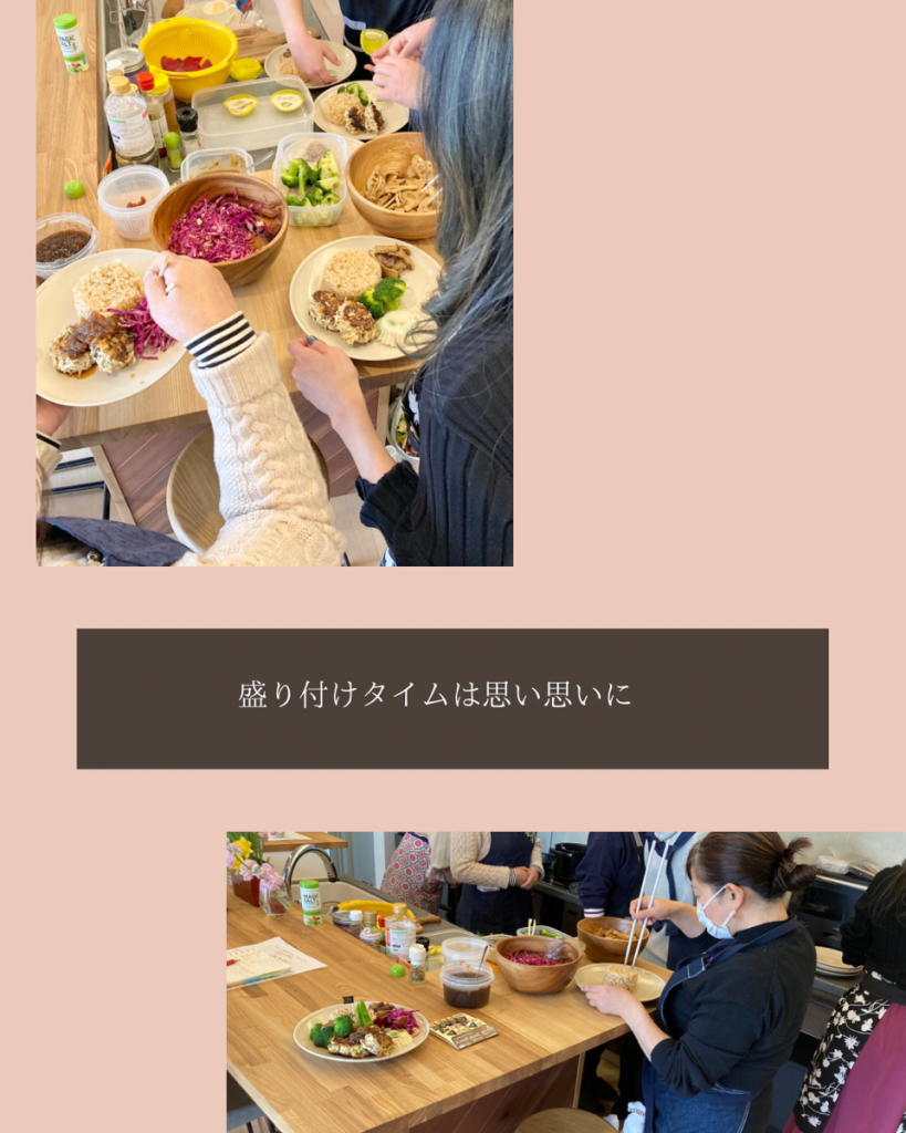 料理家 上野真美先生の料理教室〜薬膳 デトックスメニュースタイルヒロバ