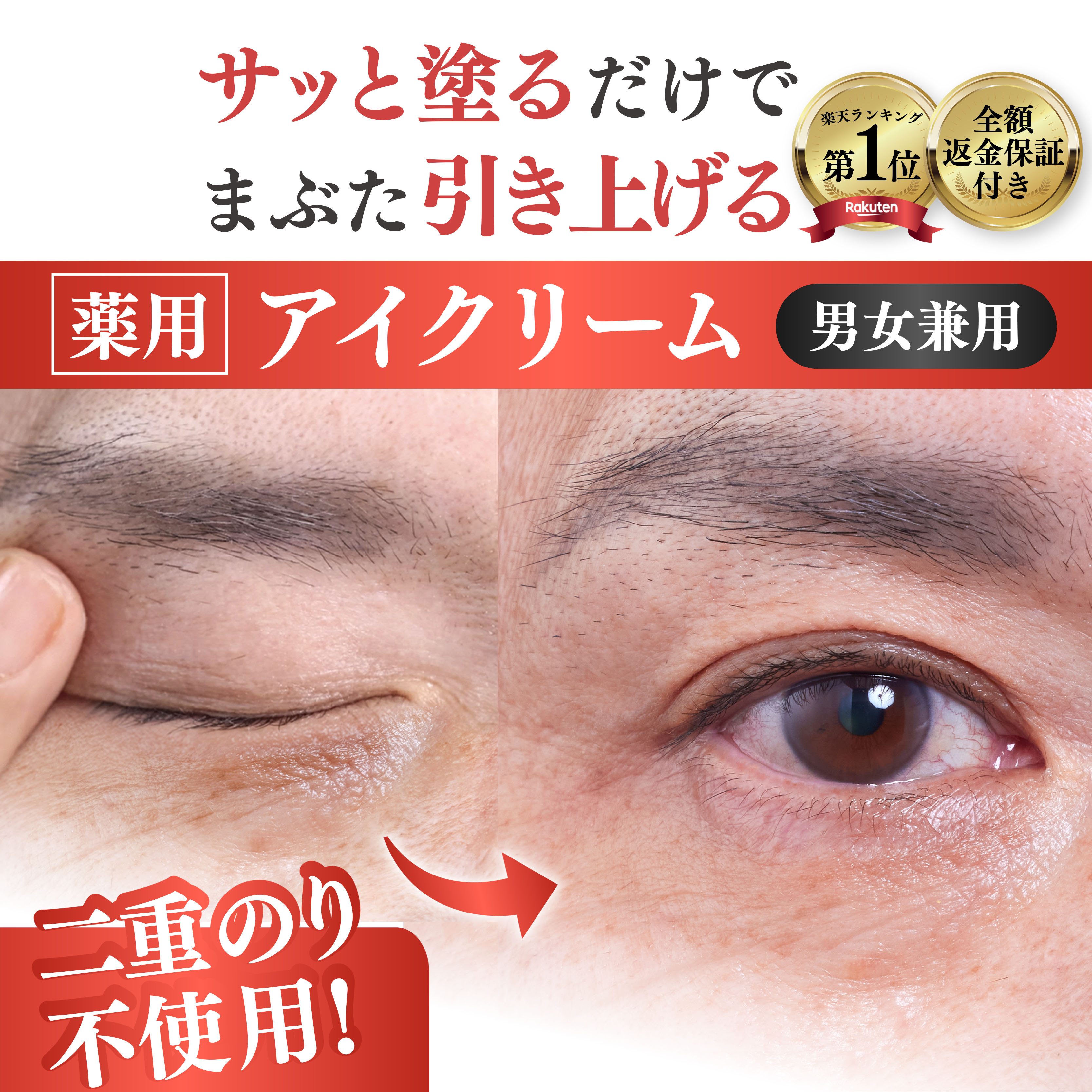 目のたるみには、眼窩下リガメント 靭帯 ケア。押してほぐし、つまむ