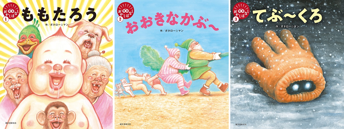 ふわふわたっとん - サンレモン