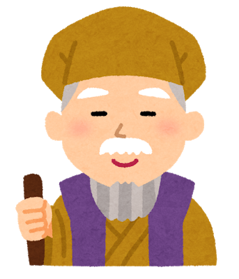 看護小規模多機能楽隠居の求人・採用・アクセス情報ジョブメドレ