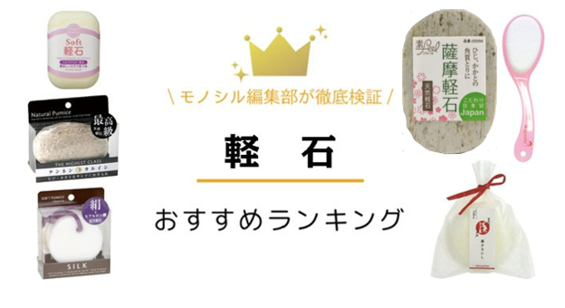 aninako 軽石 角質取り 踵 角質 かかと 足用石鹸 かかと 足用 - メルカリ