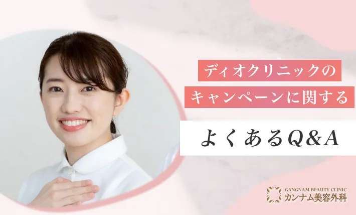 無料で通い放題」のカラクリは？ 相次ぐ脱毛サロン倒産、その“詐欺的”なカネの流れ：古田拓也「今さら聞けないお金とビジネス」 1 2 ページ-ITmedia ビジネスオンライン