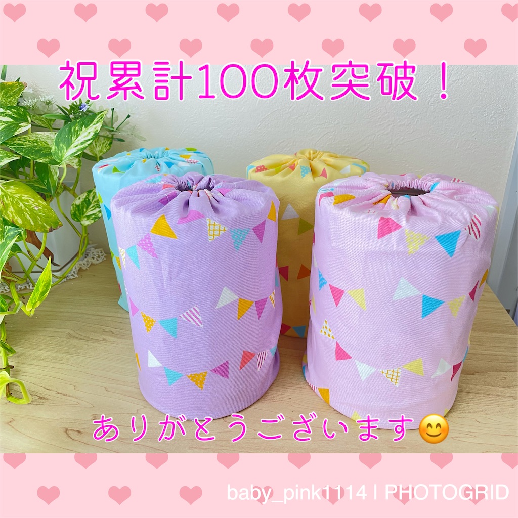 ぽっとん落とし ミルク缶、ペットボトルの蓋で作るオモチャ