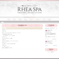 朝倉えいみ｜RheaSpa(レアスパ) 蒲田・大井町・大森｜蒲田・大井町・大森駅｜週刊エステ