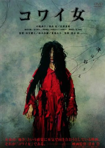 小さな女の子」都市伝説・怪談・怖い話朗読シリーズ - ニコニコ動画