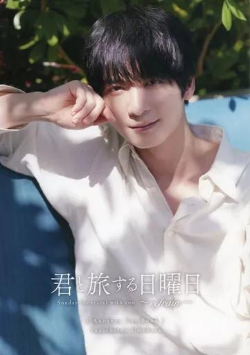 梅原裕一郎、30歳の誕生日に2ndフォトブック『梅ごよみ ～観梅～』発売 洋装・和装の撮影メイキング動画が公開SPICE -エンタメ特化型情報メディア スパイス