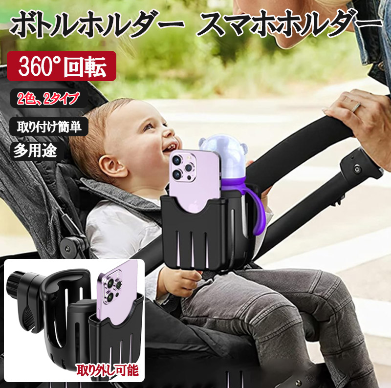 mamagirl_jp ベビーカーを押しながらスマホでマップを見るのって大変💦 そんなママのプチお悩みはヘアゴムで解決💛 スマホホルダーを持っていない人はお試しあれ✨@qchan_no_mama さんの投稿を引用させていただきました