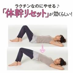 ストーリー「体幹リセットダイエット」モデル体型ボディメイクトレーナー佐久間健一オフィシャルブログ「モデルが選ぶ、ボディメイク習慣」Powered by Ameba