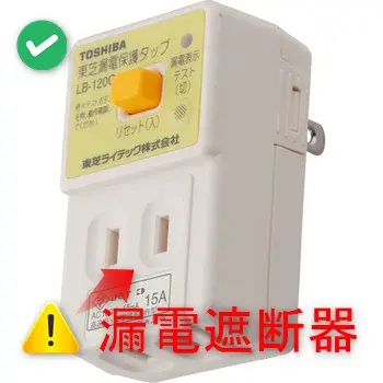 至急です！電子レンジを設置しているのですが、アース線の取り付け方- Yahoo!知恵袋