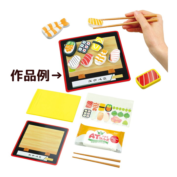 滑りにくい消しゴムを使ったお箸練習方法