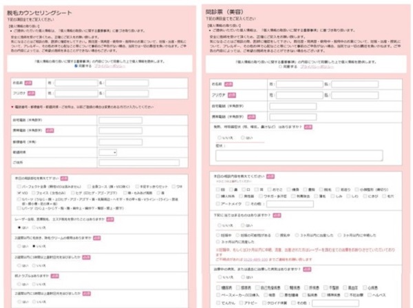 湘南美容クリニック岡山院湘南美容クリニック夏までに うなじ脱毛 ヘアアップうなじ美人TikTok