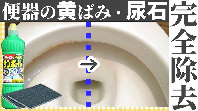 ハウスクリーニング屋さんが使っている「トイレの黄ばみと黒ずみ落ちーる」がシリーズ累計販売数150万本を突破！アイメディア株式会社のプレスリリース