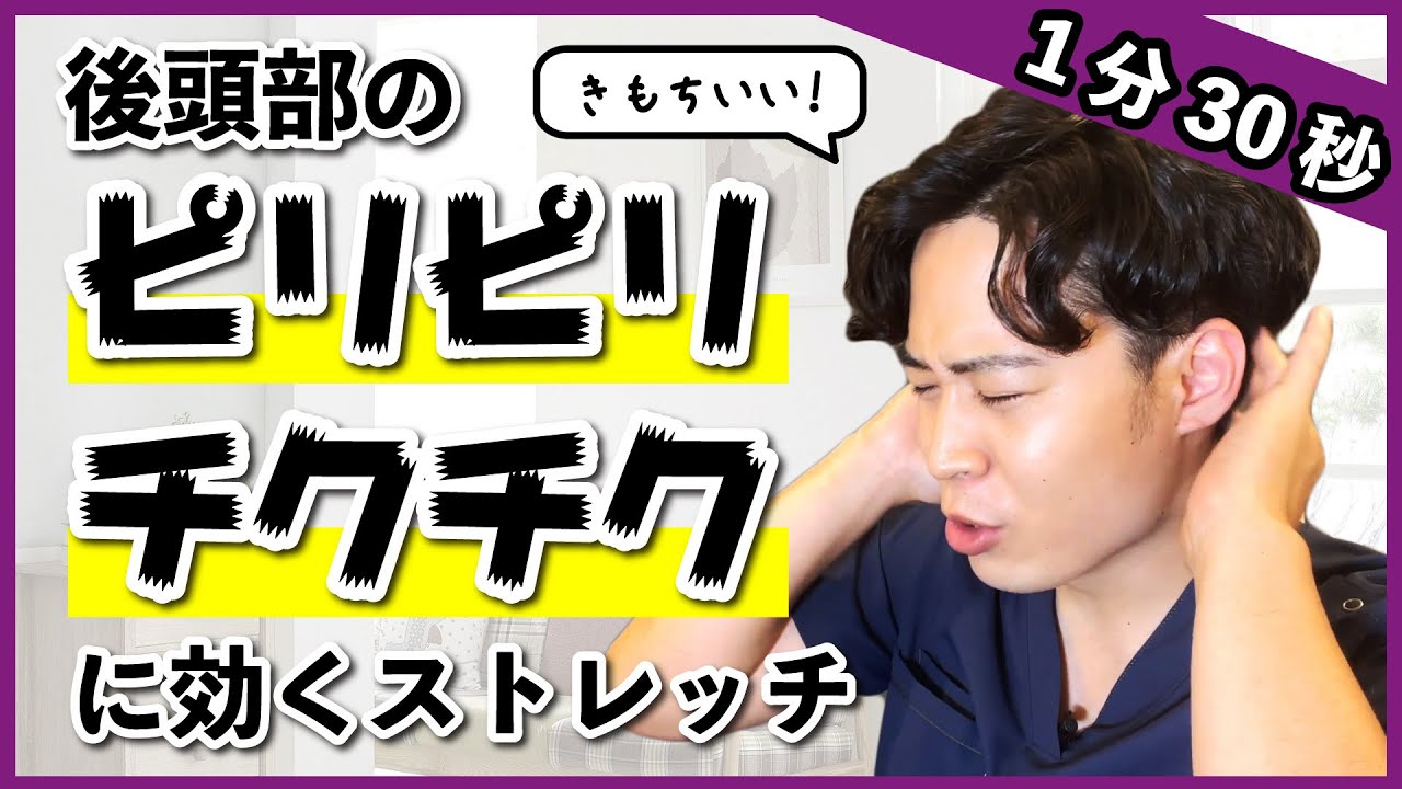 頭皮が痛い！薄毛や抜け毛に発展する？ - 薄毛・AGA治療なら はなふさ皮膚科