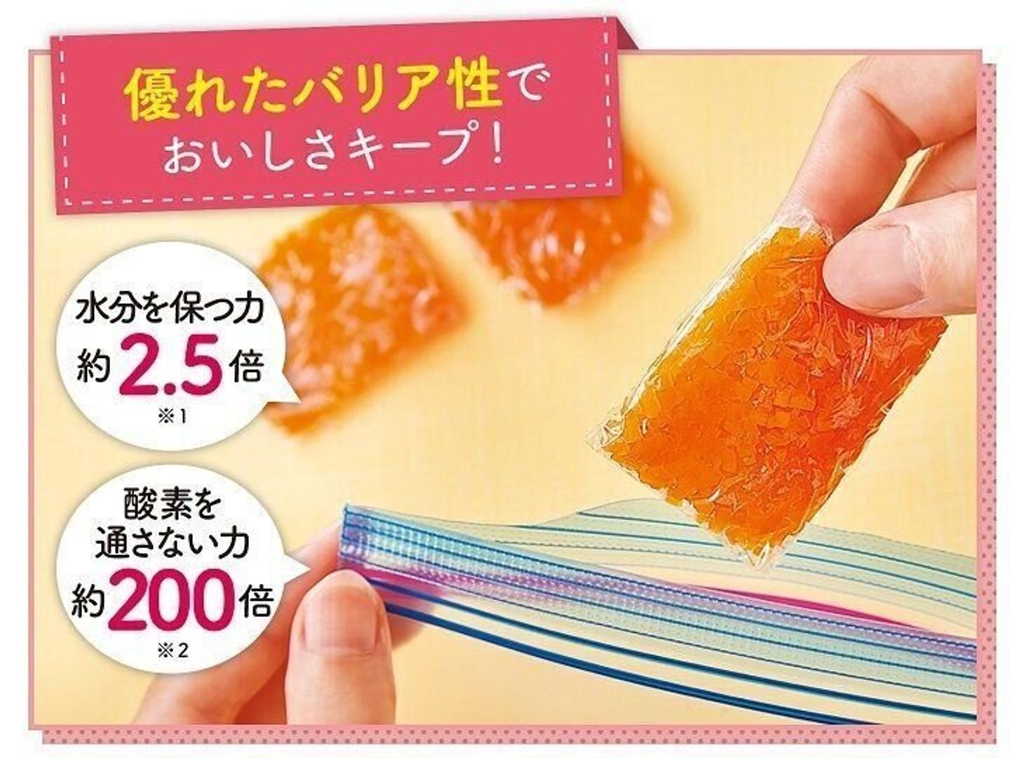 離乳食のみかんは冷凍OK！缶詰みかん、簡単な薄皮の取り方と中期・後期のレシピ紹介 - 離乳食初期・中期・後期の献立＆レシピ～年子母ちゃんの育児日記～