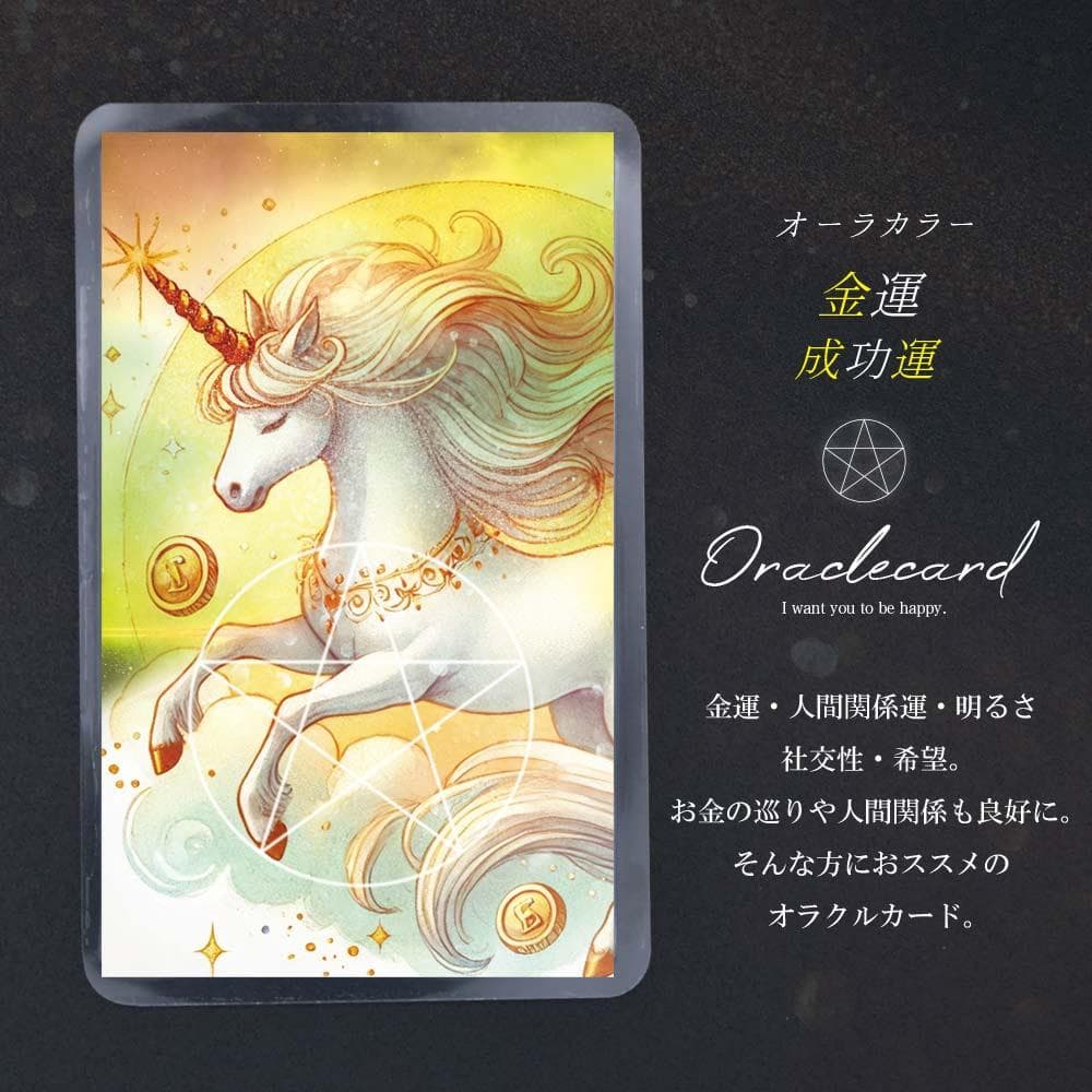 金運招来ハッピースプレーオーラを高め、幸運を呼び込むグリーンファントムと午時水の融合 - ショップ Fobedo 置物 - Pinkoi