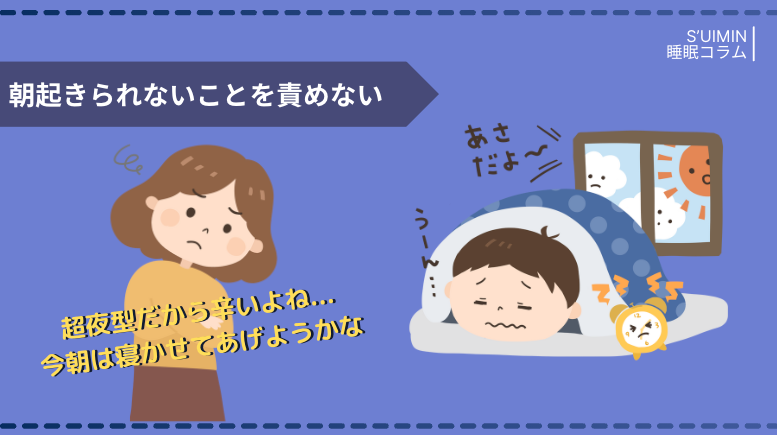 朝早く起きる方法！起きるのが辛い原因とスッキリ目覚めるコツ