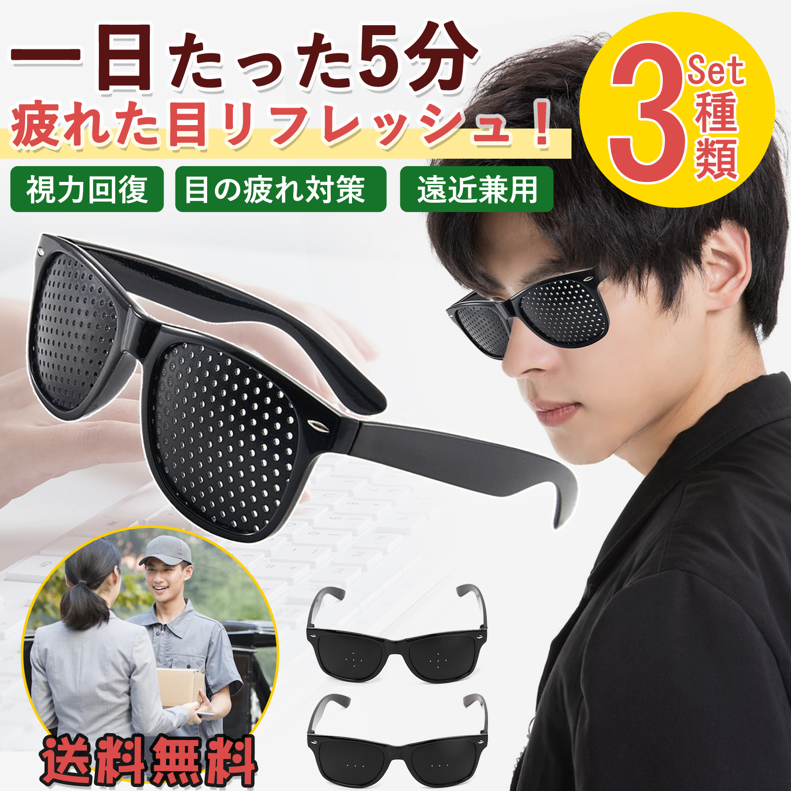 視力回復者の声近視・遠視・乱視・弱視の視力回復 東京視力回復センタ