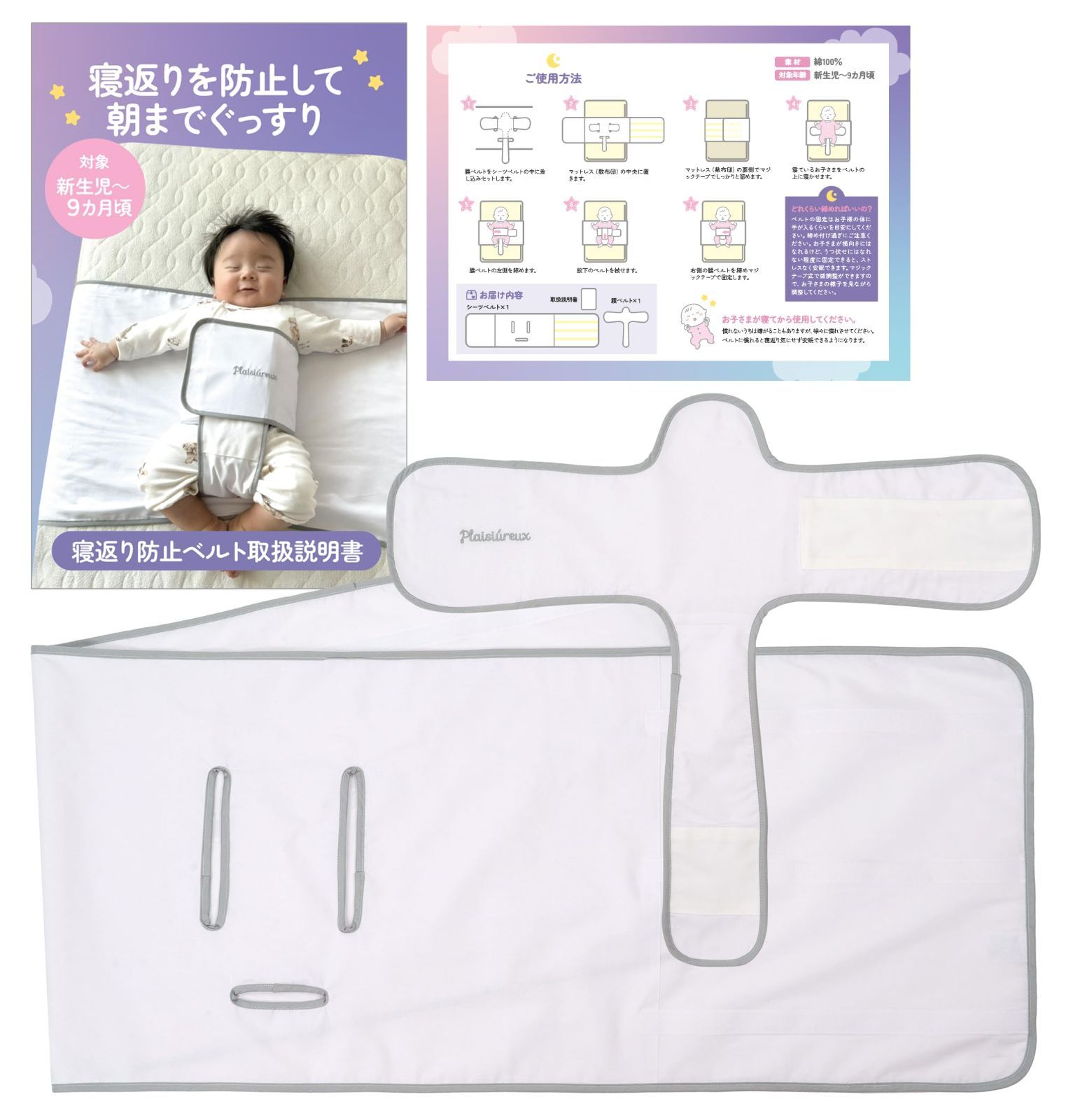 楽天市場 スワドル おくるみ ベビー 赤ちゃん 新生児 寝かしつけ 安眠 熟睡 着るおくるみ 寝ぐずり対策 夜泣き対策 モロー反射対策 綿 コットン子供服 : スマホケースのCINC SHOP